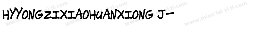 HYYongZiXiaoHuanXiong J字体转换